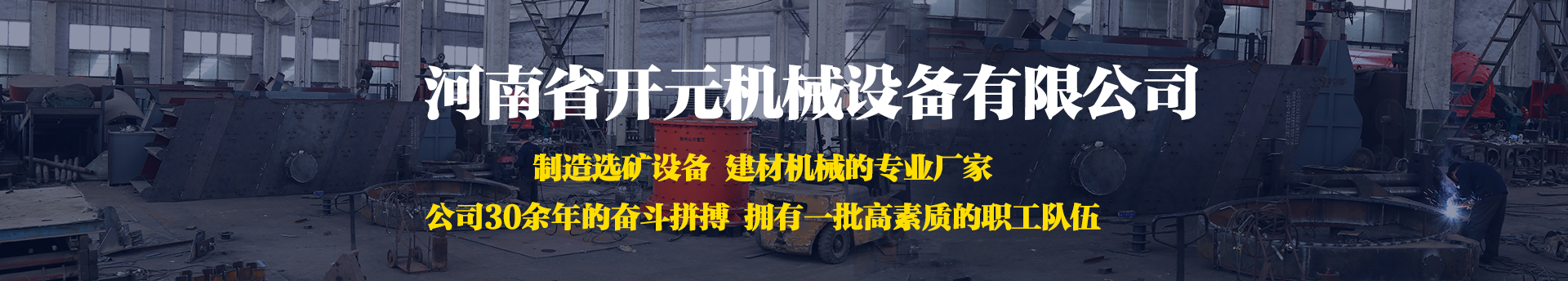 服務支持